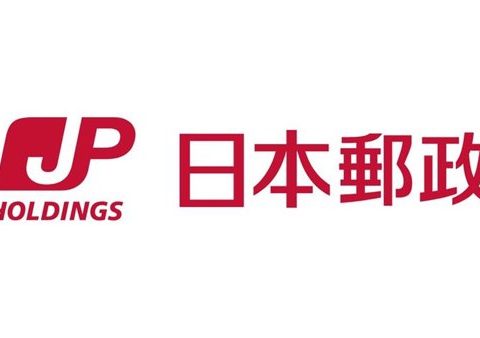 Japan Post incrementa sus ganancias a mas de 2000 millones.jpg