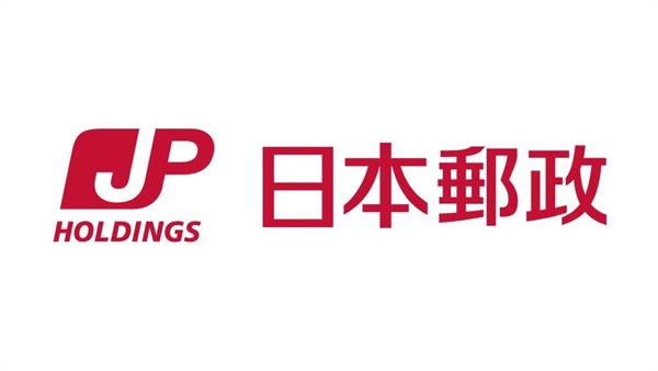 Japan Post incrementa sus ganancias a mas de 2000 millones.jpg
